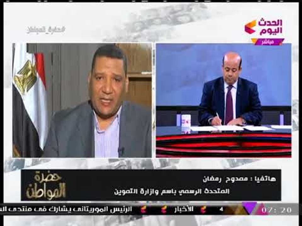 حصريا| متحدث التموين يكشف لـ"حضرة المواطن" كواليس القرارات الجديدة لاستيراد القمح