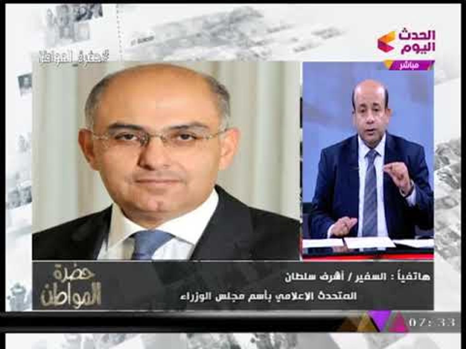 حصريا| متحدث الوزراء يكشف لـ"حضرة المواطن" كواليس قانون التأمين الصحي الشامل