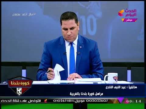حصريا| مراسل #كورة_بلدنا: أجواء ساخنة للانتخابات في بلدية المحلة وغزل المحلة