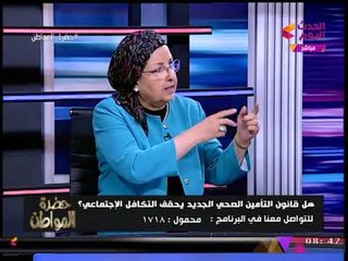 مستشارة وزير الصحة تكشف عقوبات خطيرة على أصحاب العمل.. تعرف على السبب!!
