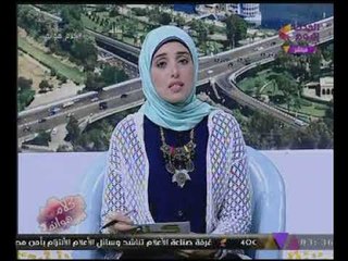 كلام هوانم مع عبير الشيخ|  فقرة اخبار الحدث 28-10-2017