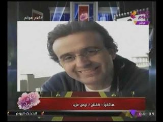 "الفنان أيمن عزب" يشن هجوما شرسا على #الارهابيين "جهلة ومتخلفين عدوهم الفن والثقافة"