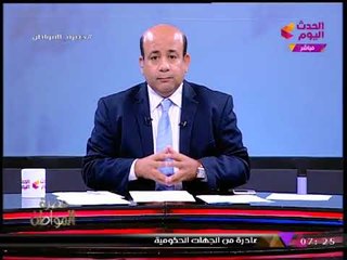 الكهرباء تعلن موعد دخول مصر عصر المفاعلات النووية "رسميا"