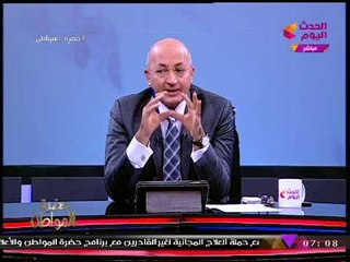 أول تعليق من "سيد علي" بعد ثأر القوات الجوية لشهداء الواحات: "فرحة غير عادية للمصريين"