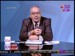 نبيه الوحش يشن هجما شرسا على المترو: "اتحول لسوق والواد بتاع التوكتوك بينط في وشي"