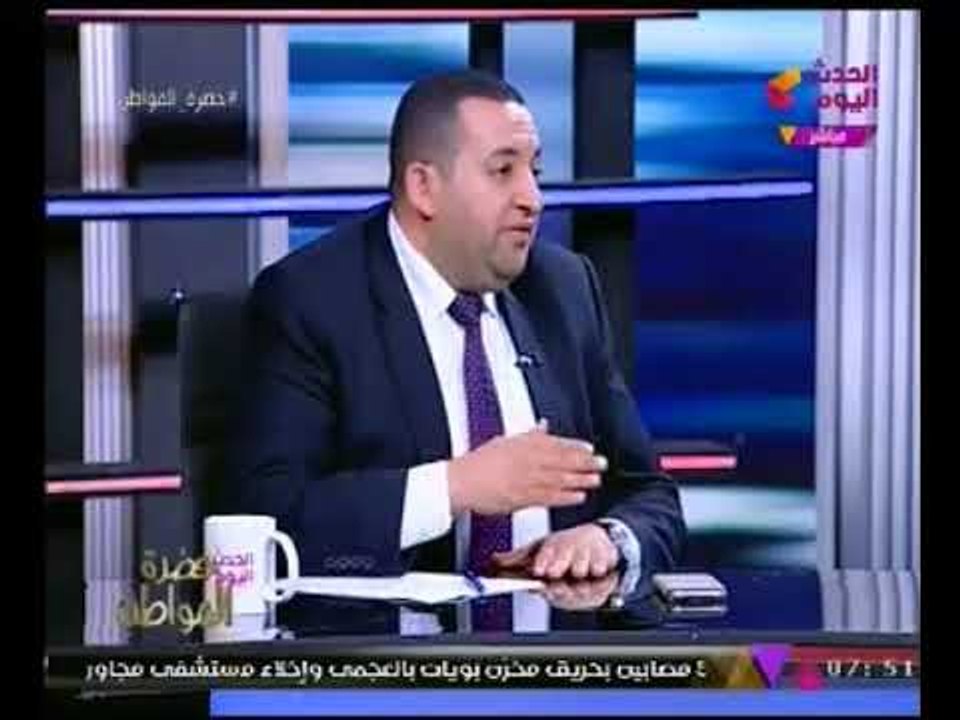 النائب البرلماني تامر عبد القادر يشن هجوما علي الاعلام المصري :"تسبب بتوتر علاقتنا بالدول"