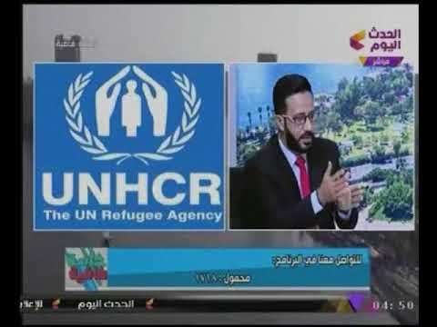 خانة فاضية مع نهال علام وحامد قرة بي| اللاجئون السوريون فى مصر والعالم 3-11-2017