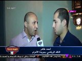 بالفيديو| آراء الصحفيين في انتخابات الزمالك والصراع بين مرتضي منصور وأحمد سليمان