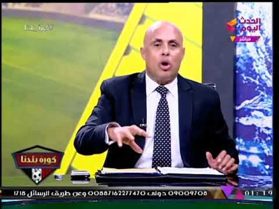 ك. عبد اللطيف إمام يشن هجوما عنيفا على "عدلي القيعي" ويكشف أسرارا تذاع لأول مرة