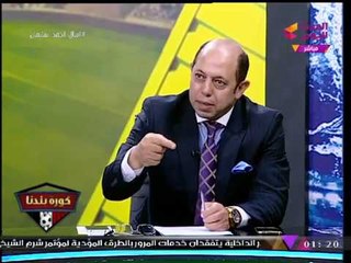 حصريا| "أحمد سليمان" يزف بشري سارة لجماهير الزمالك المحبوسين.... شاهد التفاصيل!