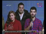 مع الناس مع بسمة إبراهيم| مفاجأة البرنامج للمشاهدين على الهواء 4-11-2017