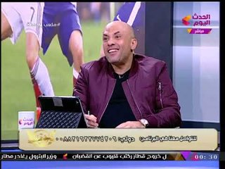 الصحفي "منتصر رفاعي" ساخرا: اللي بيسيب الأهلي والزمالك مبنسمعش عنه "بطبق اليوم"