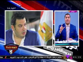 عبد الناصر زيدان يكشف عن مفاجأة جديدة بانتخابات الزمالك