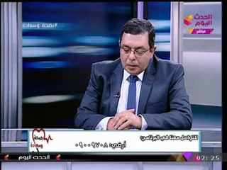 استشاري جراحة عامة يوضح السر وراء نزول دموع "العين" نتيجة أي ألم بالجسم