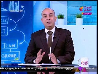 طريق التنمية مع نضال السعيد | خطورة تضييع الوقت ونصائح هامة لتنظيمه 29-10-2017