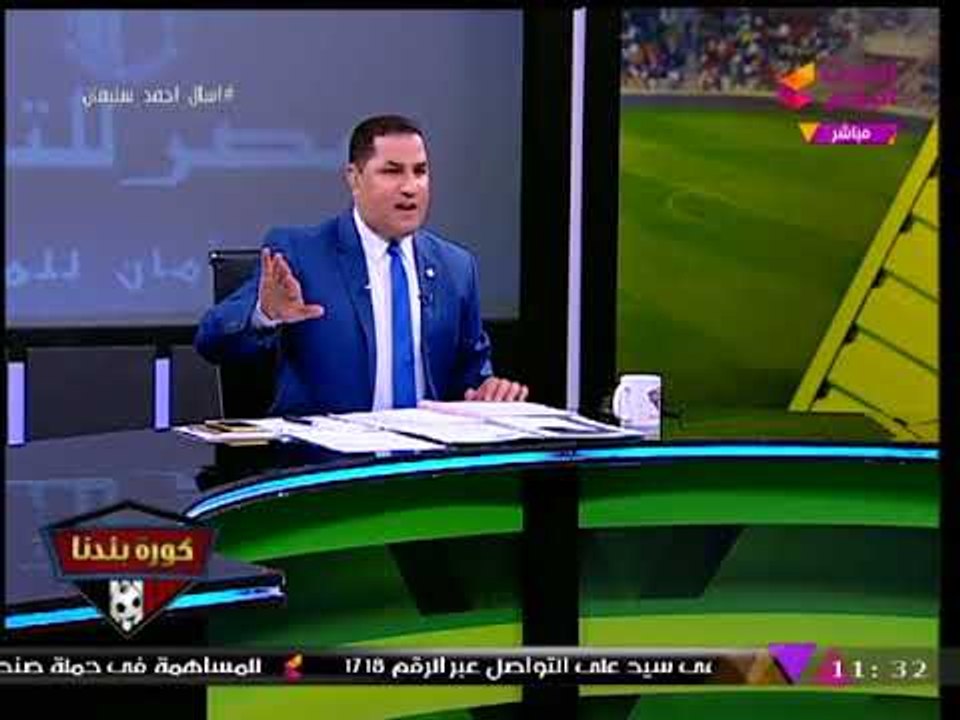 بالفيديو| "عبد الناصر زيدان" يوجه رسائل غير متوقعة وبيت شعر ردا على الهجوم على #كورة_بلدنا