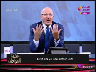 بالفيديو| "سيد علي" يفتح النار على الإعلام المصري: موت وصحي "شادية" 5 مرات في يوم واحد!!