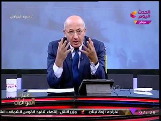 حضرة المواطن مع سيد علي| منتدي شباب العالم وصحة شادية وتوقيف السعودية للأمراء 5-11-2017