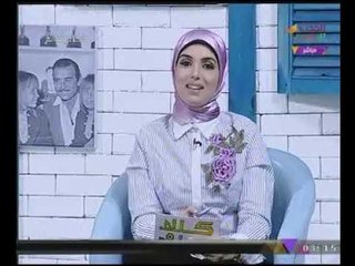 كلام هوانم مع عبير الشيخ ومنال عبداللطيف | تغطية خاصة لمنتدى الشباب العالمى 6-11-2017