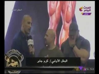 #حصريا بالفيديو كرم جابر يهنئ "البيج رامى" ويكشف مفاجئة عن أولمبياد "طوكيو" القادمة