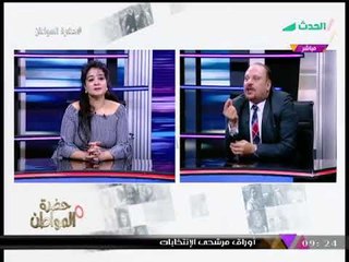 بالفيديو| "سيد علي" ينفعل على ضيوفه بعد اشتباك ناري بينهما ويهدد بإنهاء الحلقة!