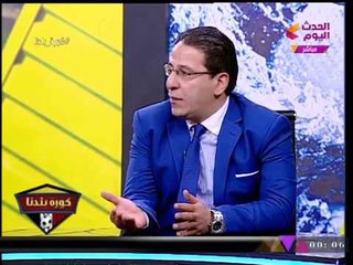 كورة بلدنا مع عبد الناصر زيدان | حوار مع مرشحي انتخابات نادي الترسانة 28-10-2017