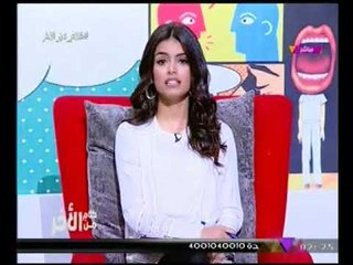 كلام من الاخر مع ان صبري | فقرة الاخبار حول مؤتمر الرئيس للشباب بشرم الشيخ 4-11-2017