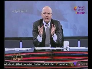#شاهد بالفيديو "سيد على" يتسائل بعد عام من تعويم الجنية ماذا تحقق؟