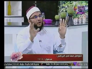 الداعية الاسلامى "وحيد أبوالفضل" يكشف حقيقة الشؤم من #المرأة فى الاسلام
