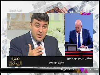 الخبير الإعلامي "ياسر عبد العزيز" يقدم عالهواء روشتة التصدي لإعلام الجزيرة الإرهابي