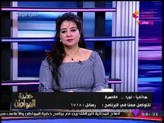 سيدة مصرية تصرخ: جوزي مستعبدني في البيت وشتيمة وقلة أدب ونفسي اشوف رجل كويس!