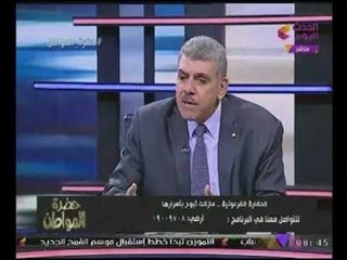 "أستاذ تاريخ واثار" يكشف حقائق خطيرة عن تصميم علم #إسرائيل