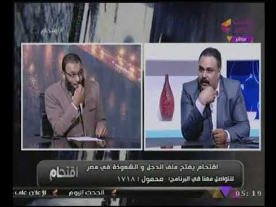 الداعية السلفى "وليد اسماعيل"لاحد المعالجين الروحانيين "إنت مش بتفهم فى الجن خالص" #شاهد رد فعله