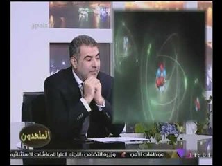 "د.عبدالدايم الكحيل"يرد على الملحدين بحقائق وأسرار فى"القران الكريم" تكشف علاقة النجوم بطواف#الكعبة