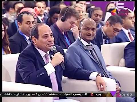 منتدي شباب العالم | الرئيس السيسي يشهد جلسة دور المرأة في دوائر صنع القرار 8-11-2017