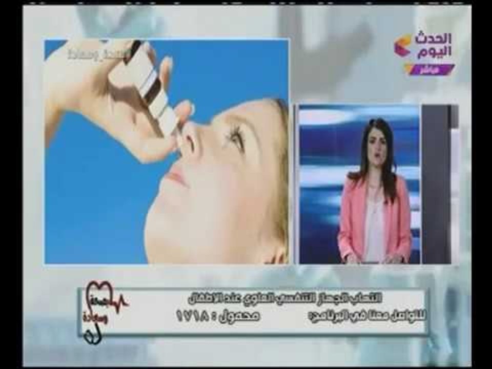 مذيعة #الحدث تقدم معلومات خطيرة عن "أمراض الجهاز التنفسي للاطفال" وطرق الوقاية منها