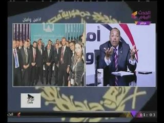 "بالفيديو" مقدمة نارية من مذيع #الحدث عن منتدى #شباب_العالم بشرم الشيخ