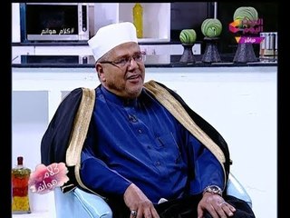 كلام هوانم مع منال عبداللطيف| لقاء مع الشيخ "محمد توفيق": الوصول للسعادة الاسرية الدائمة 30-10-2017