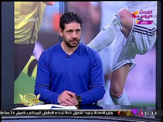 ملعب الحدث مع سمير كمونة| لقاء مع ك. أحمد أمين وآخر أخبار منتخب مصر والأخبار العالمية 8-11-2017