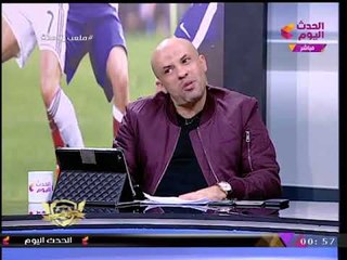 بالفيديو| الصحفي "منتصر رفاعي" عن نتيجة النهائي الإفريقي: "الأهلي" البطل بهدف خاطف