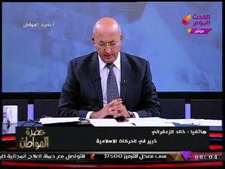 قيادي إخواني منشق يفجر مفاجأة: "الإرهابيون" يستعينون بآراء "إسلام البحيري" في تنفيذ عملياتهم!!