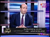 حضرة المواطن مع أيسر الحامدي| حوار مع د. أحمد المصيلحي عن الأطفال بين الاهتمام والانحراف 2-11-2017