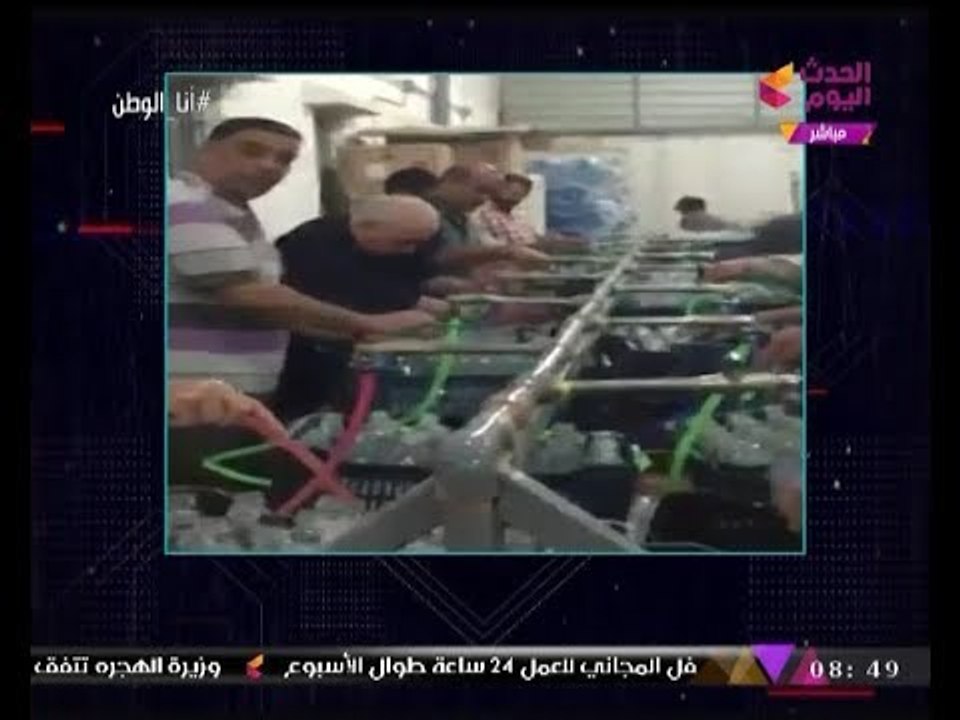 فيديو كارثي لتعبئة زجاجات "مياه معدنية" بخراطيم المياه!