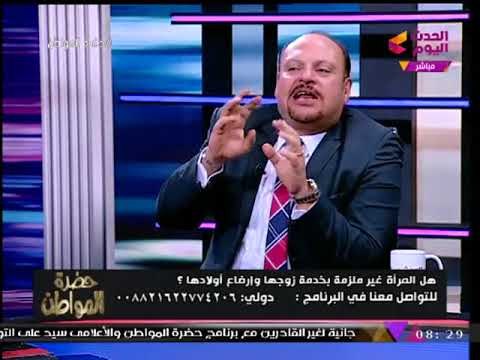 محامي بالنقض: الست تخدم الزوج تطوعا وسيد علي يفاجئه: فيه عمليات قتل عشان القطايف!