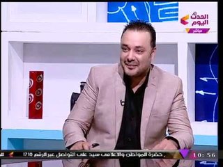 بالفيديو| أحدث ظهور للفنان "سامح صفوت" في برنامجه الجديد "أفكار مؤثرة"