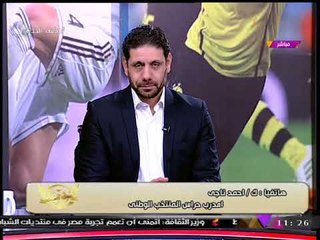 حصريا| ك. أحمد ناجي يكشف حقيقة تصريح "كوبر" بالرحيل عن المنتخب