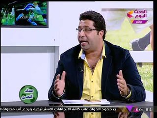 ك. وائل فؤاد: بالبطولات "شادي محمد" أفضل من "شيكابالا"!!