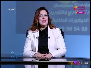 نيفين الشافعي تبدأ أولى حلقاتها بمقدمة نارية: "الحكاية مش حكاية قوة"