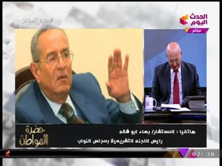 حصريا| رئيس تشريعية النواب يكشف موقفه من مطالبات تعديل قانون التظاهر