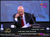 د. حافظ أبو سعدة يكشف كواليس الاجتماع مع الوزير عمر مروان عن الجمعيات الأهلية
